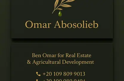 Land - Studio for sale in Green Belt Gate 6 Road - Green Belt - 6 October City - Giza