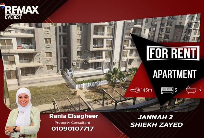 55993556 - الصورة الرئيسية للعقار