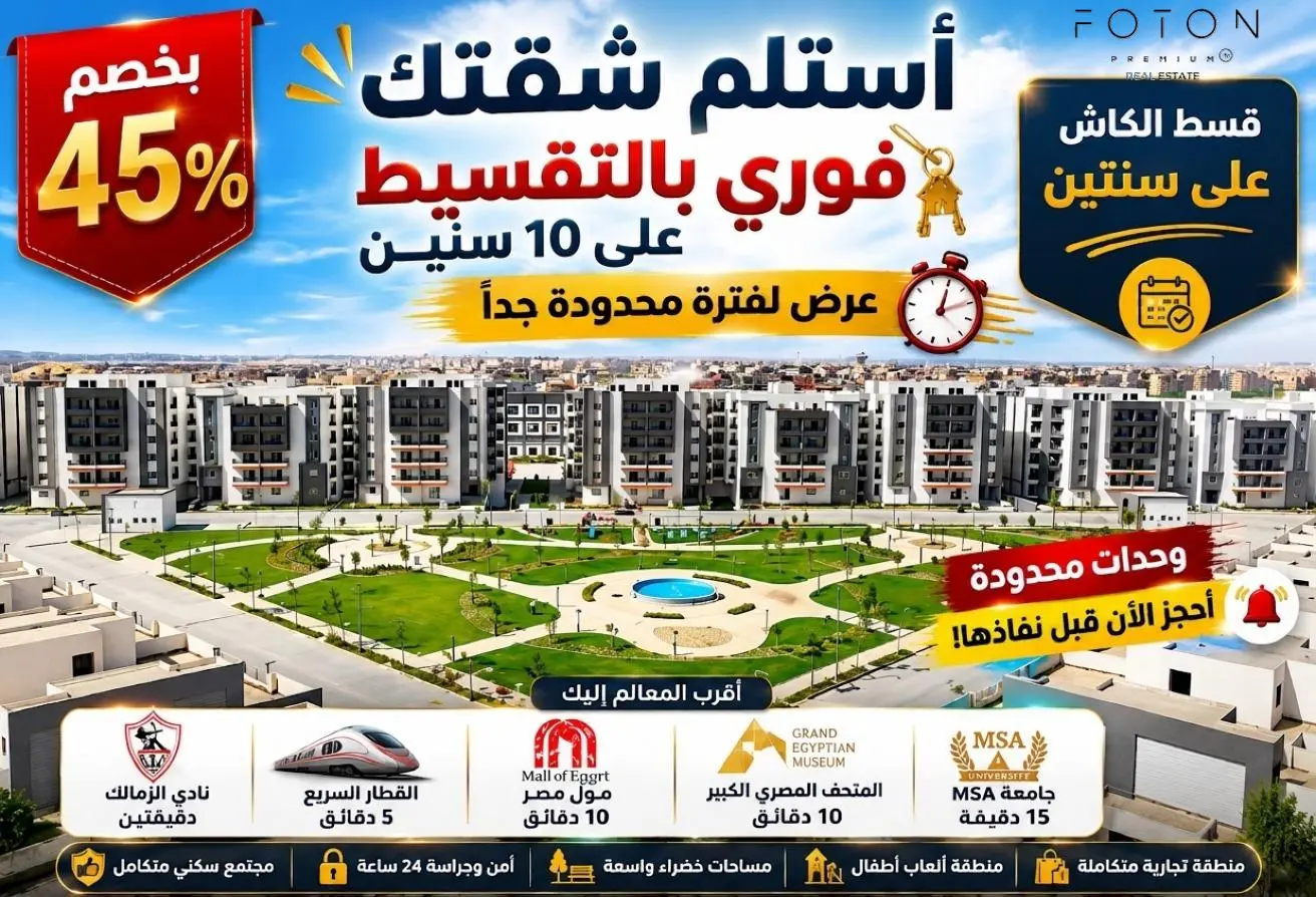119330423 - الصورة الرئيسية للعقار