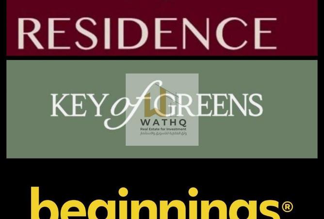 65156713 - صورة العقار 3