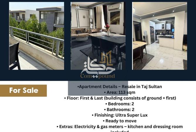 8689971 - الصورة الرئيسية للعقار