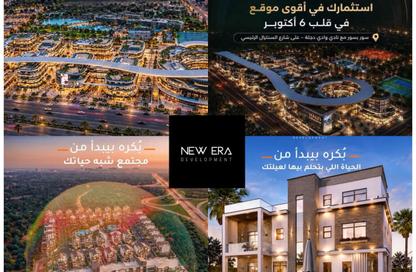 Clinic - Studio - 2 for sale in 1st District - 6 October City - Giza Clinic - Studio - 2 for sale in 1st District - 6 October City - Giza