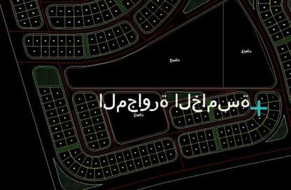 قطعة أرض - استوديو للبيع في طريق بلبيس العاشر من رمضان - زيزينيا العاشر من رمضان - مدينة العاشر من رمضان - الشرقية