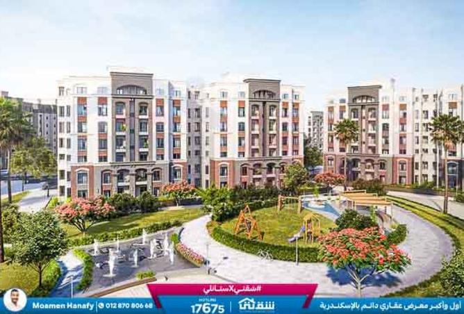 8492993 - Property Image 2