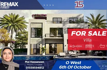 فيلا - 5 غرف نوم - 8 حمامات للبيع في أو ويست - كمبوندات 6 أكتوبر - مدينة 6 أكتوبر - الجيزة