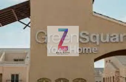 Townhouse - 4 Bedrooms - 5 Bathrooms for sale in Green Square - Mostakbal City Compounds - Mostakbal City - Future City - Cairo