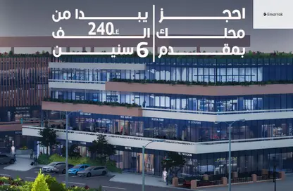 Shop - Studio - 1 Bathroom for sale in Zahya New Mansoura - New Mansoura - Al Daqahlya