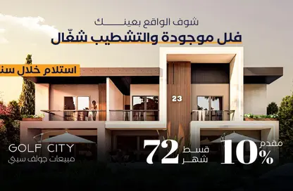Villa - 3 Bedrooms - 3 Bathrooms for sale in Al Mushir Abu Ghazaleh St. - Golf City - Obour City - Qalyubia