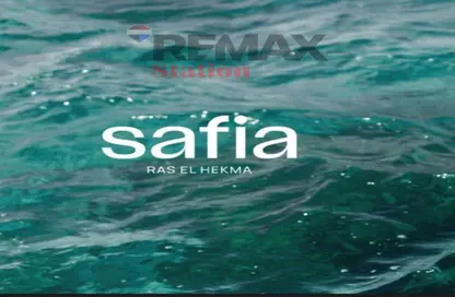 شاليه - 2 غرف نوم - 2 حمامات للبيع في صافيا - راس الحكمة - الساحل الشمالي