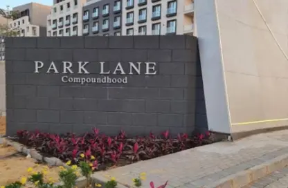 شقة - 2 غرف نوم - 2 حمامات للبيع في بارك لين - كمبوندات العاصمة الإدارية الجديدة - العاصمة الإدارية الجديدة - القاهرة