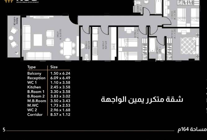 102076701 - صورة العقار 2