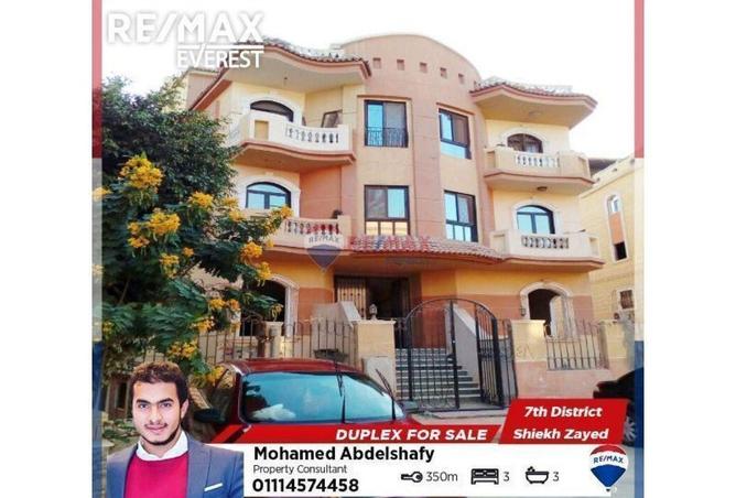 67221139 - الصورة الرئيسية للعقار