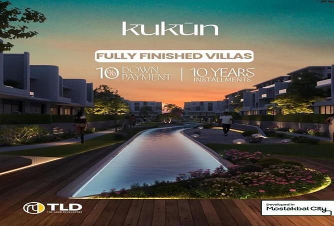 66689642 - صورة العقار 2