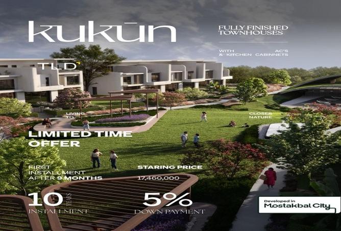 66689642 - الصورة الرئيسية للعقار