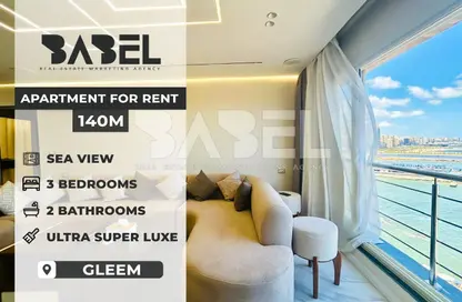 Apartment - 3 Bedrooms - 2 Bathrooms for rent in Gleim Square - Glim - Hay Sharq - Alexandria