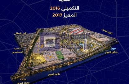 قطعة أرض - استوديو للبيع في حدائق اكتوبر - مدينة 6 أكتوبر - الجيزة