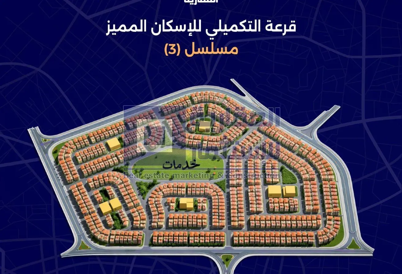 55001124 - الصورة الرئيسية للعقار