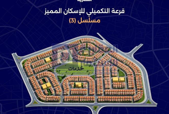 55001124 - الصورة الرئيسية للعقار