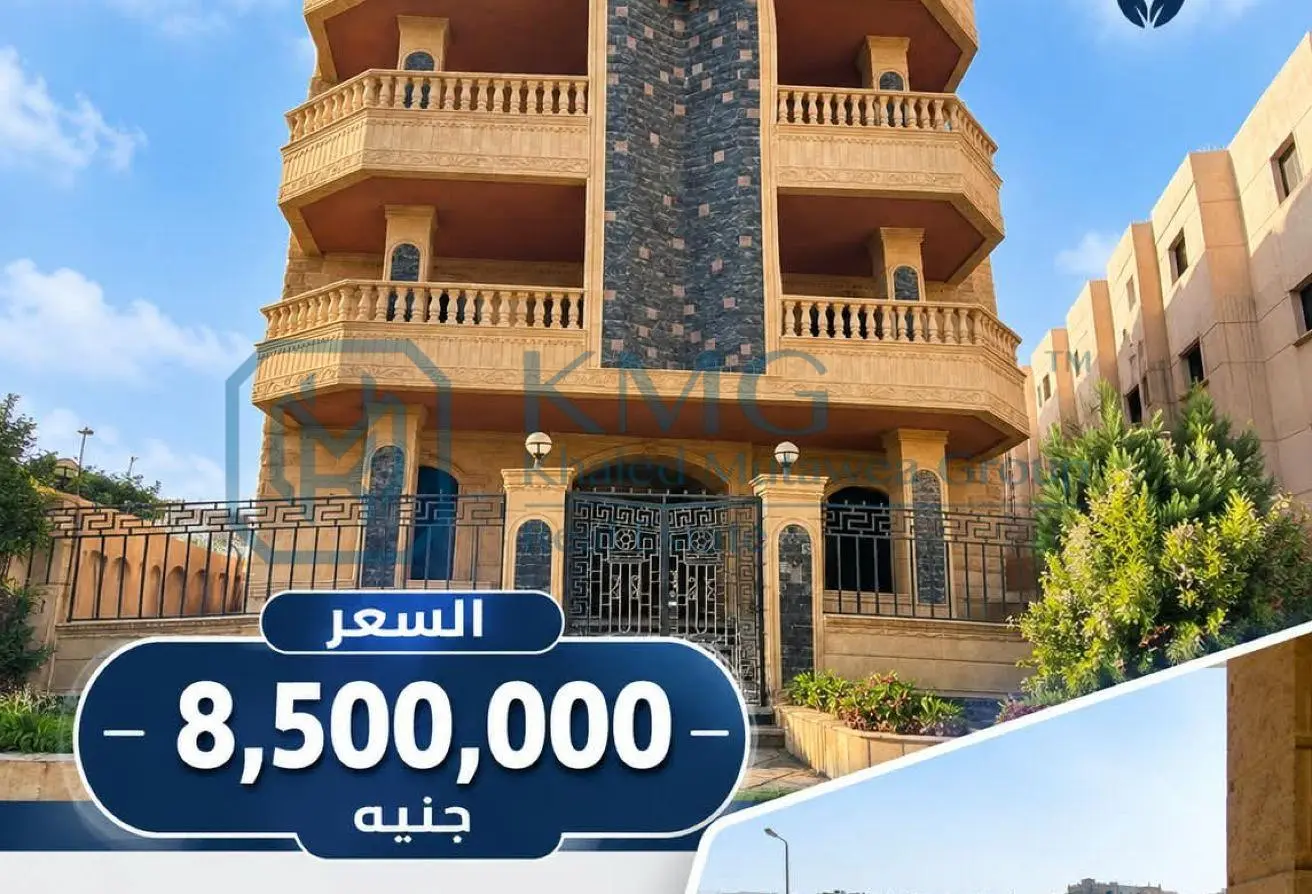114900510 - الصورة الرئيسية للعقار