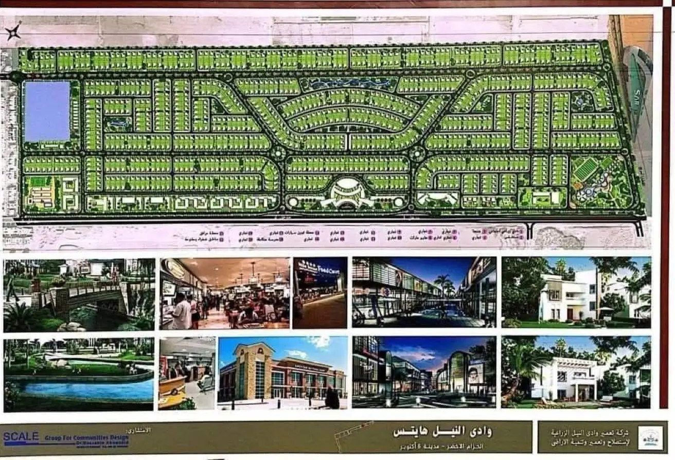 109630507 - الصورة الرئيسية للعقار