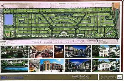 Land - Studio for sale in Northern Expansions - 6 October City - Giza