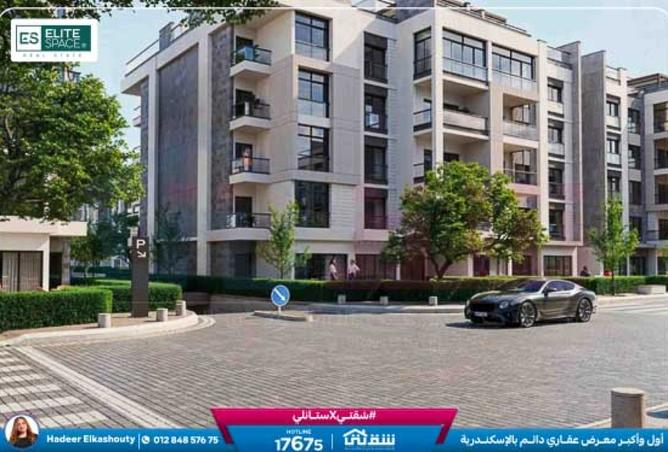 8530545 - الصورة الرئيسية للعقار