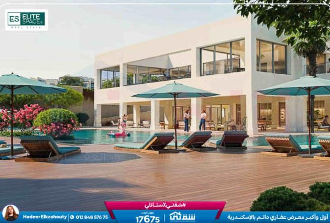 8530545 - صورة العقار 2