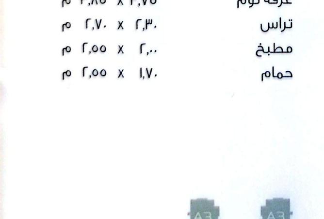 79716497 - صورة العقار 2
