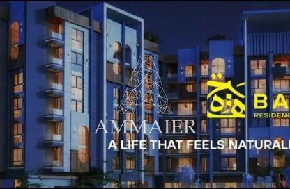 Apartment - 2 - 2 for sale in Bahja - Sheikh Zayed Compounds - Sheikh Zayed City - Giza