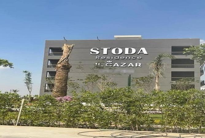 75399406 - صورة العقار 2