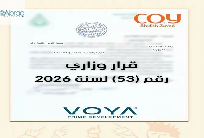 95749593 - صورة العقار 2