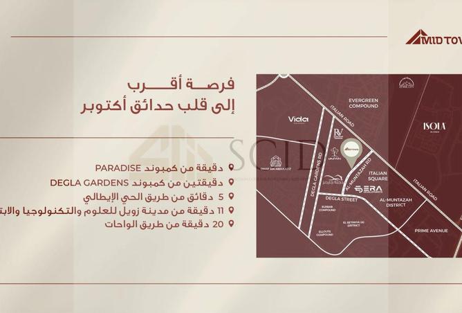 99407945 - صورة العقار 2