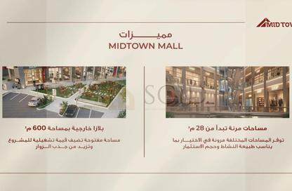 محل - استوديو للبيع في أو ويست - كمبوندات 6 أكتوبر - مدينة 6 أكتوبر - الجيزة