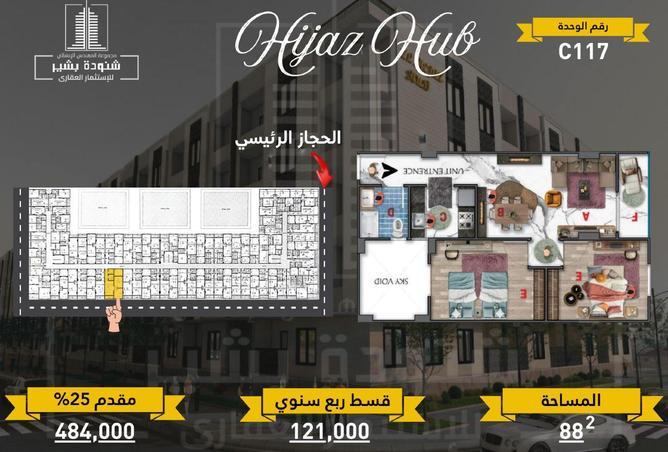 55257291 - صورة العقار 2