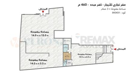 محل تجاري - استوديو - 3 للايجار في شارع كفر عبده - كفر عبده - رشدي - حي شرق - الاسكندرية