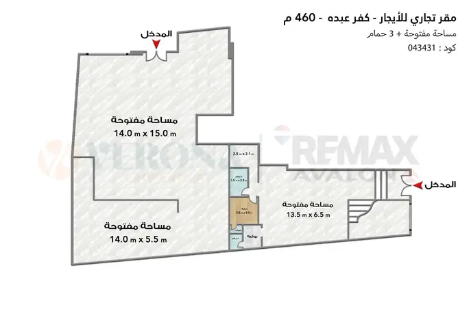 116482138 - صورة العقار 2