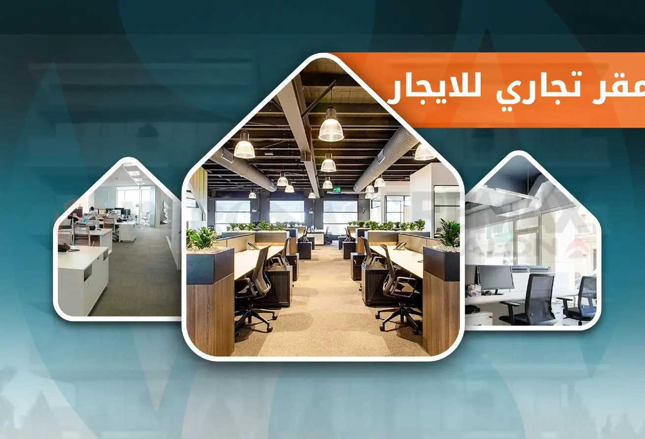 116482138 - الصورة الرئيسية للعقار