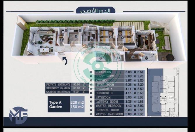 56987545 - الصورة الرئيسية للعقار