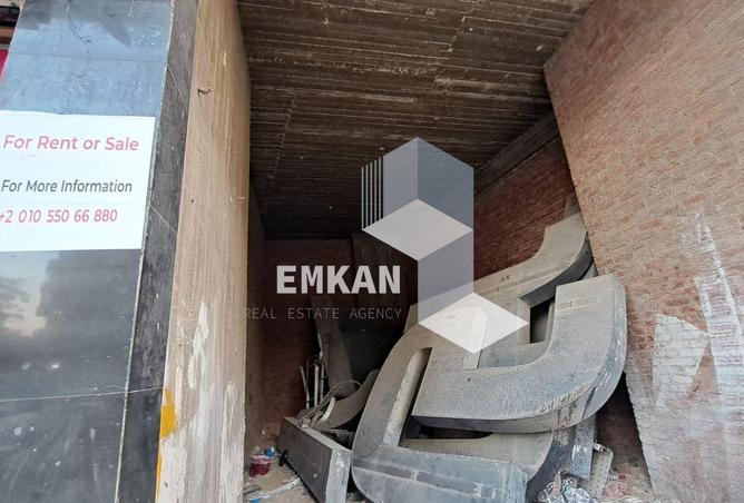 8554522 - صورة العقار 3