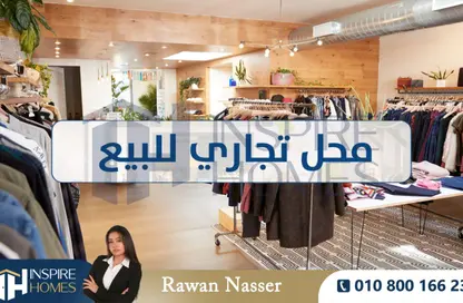 محل تجاري - استوديو للبيع في سموحة - حي شرق - الاسكندرية