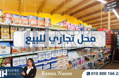 محل تجاري - استوديو للبيع في سموحة - حي شرق - الاسكندرية