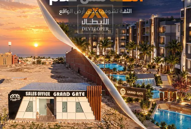 118537925 - صورة العقار 2