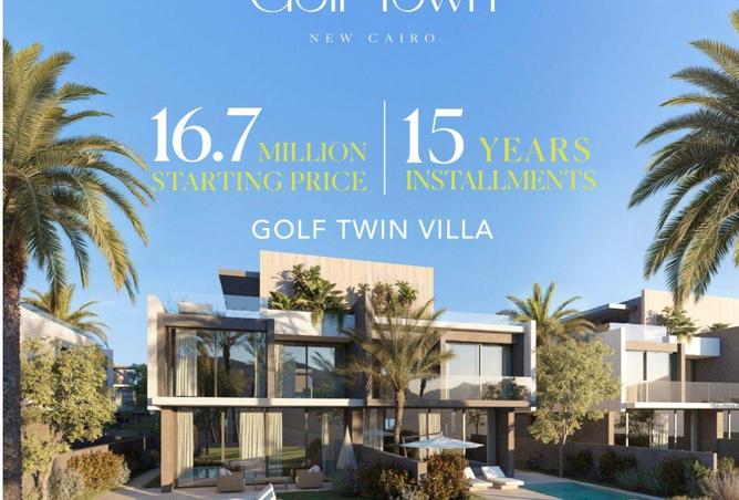 8548137 - صورة العقار 3