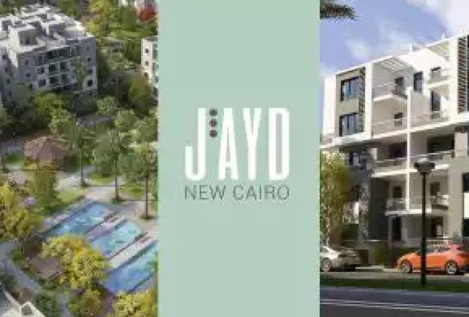 8616454 - Property Image 2