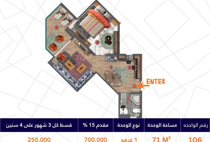 8489598 - صورة العقار 2