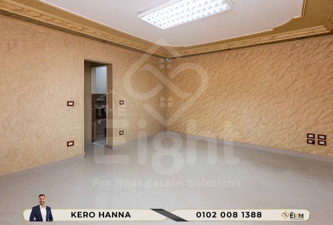 8400322 - صورة العقار 3