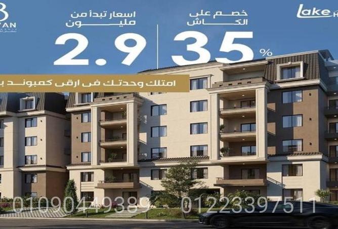 79717895 - صورة العقار 3