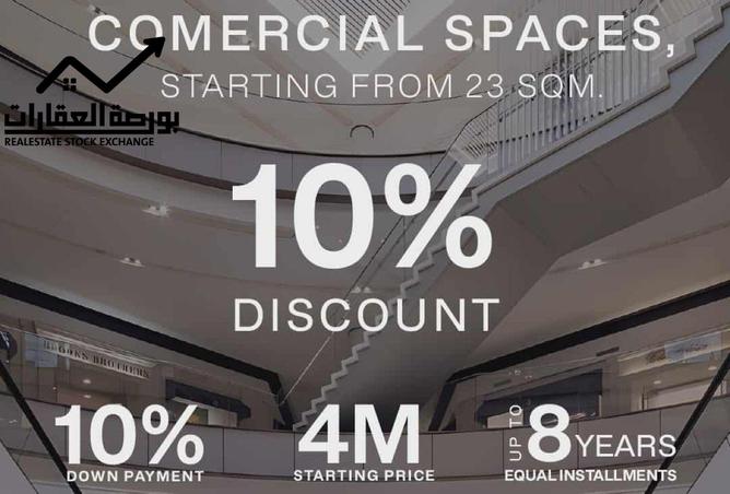 8513683 - صورة العقار 3