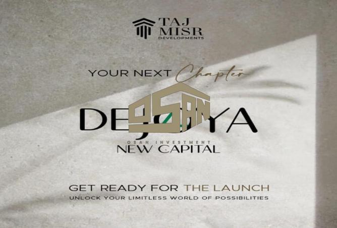 8623379 - صورة العقار 3