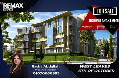 Apartment - 1 Bedroom - 2 Bathrooms for sale in Joulz - Cairo Alexandria Desert Road - 6 October City - Giza